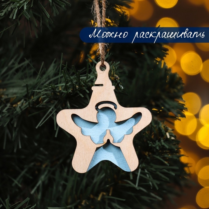 Новый год. Новогодний набор  Новый год. Новогодний набор "звездочки" 8 штук, 2025, цвет голубой