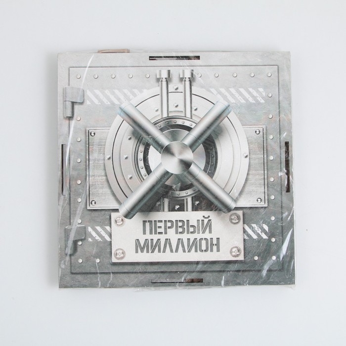 Копилка «Первый миллион», 19 х 18 х 8 см. Копилка «Первый миллион», 19 х 18 х 8 см.