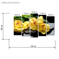 Картина модульная на подрамнике "Жёлтые орхидеи" 125*80 см