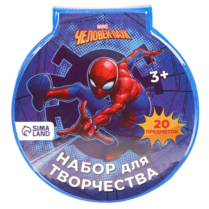 Набор для рисования, 20 предметов Набор для рисования, 20 предметов "Самый быстрый", Человек-паук