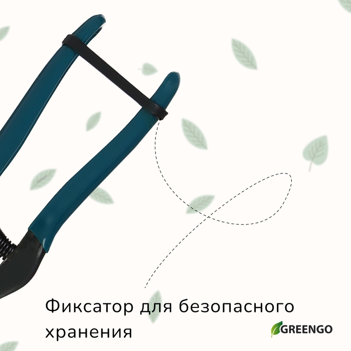 Ножницы садовые, 8 Ножницы садовые, 8" (20 см), с пластиковыми ручками, Greengo