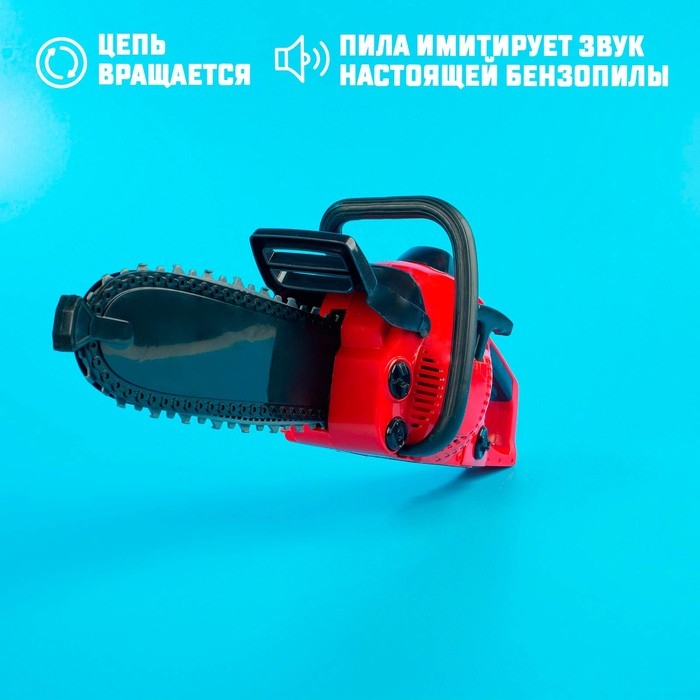 Инструмент «Бензопила», звуковые эффекты, работает от батареек Инструмент «Бензопила», звуковые эффекты, работает от батареек