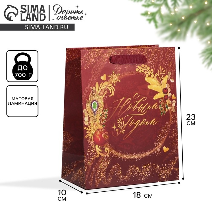 Пакет подарочный новогодний ламинированный «Сказка», MS 18 х 23 х 10 см, Новый год Пакет подарочный новогодний ламинированный «Сказка», MS 18 х 23 х 10 см, Новый год