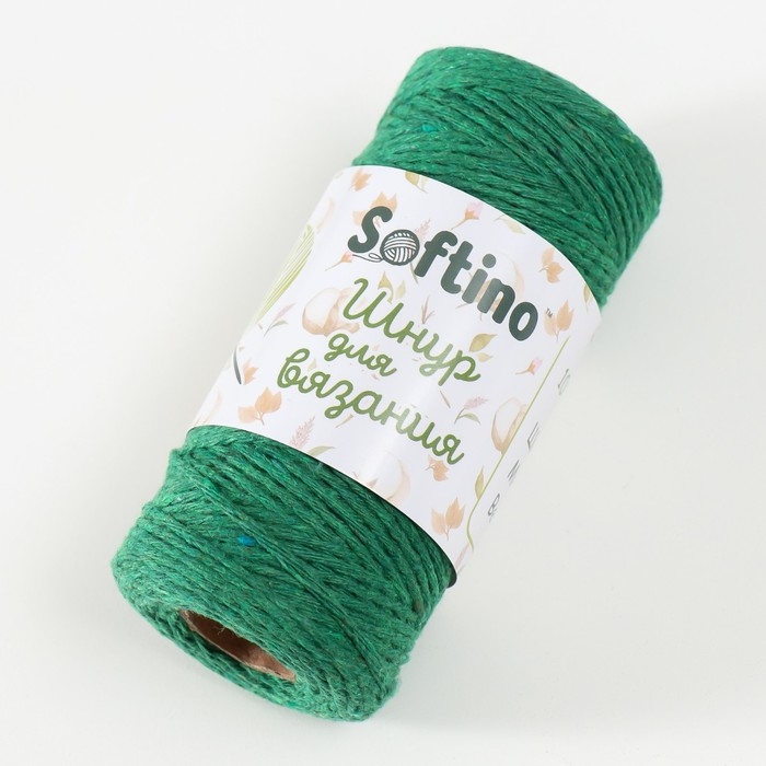 Шнур для вязания 100% хлопок, ширина 1мм 100м 80гр "Тёмно-зелёный" 10х4,2х4,2 см