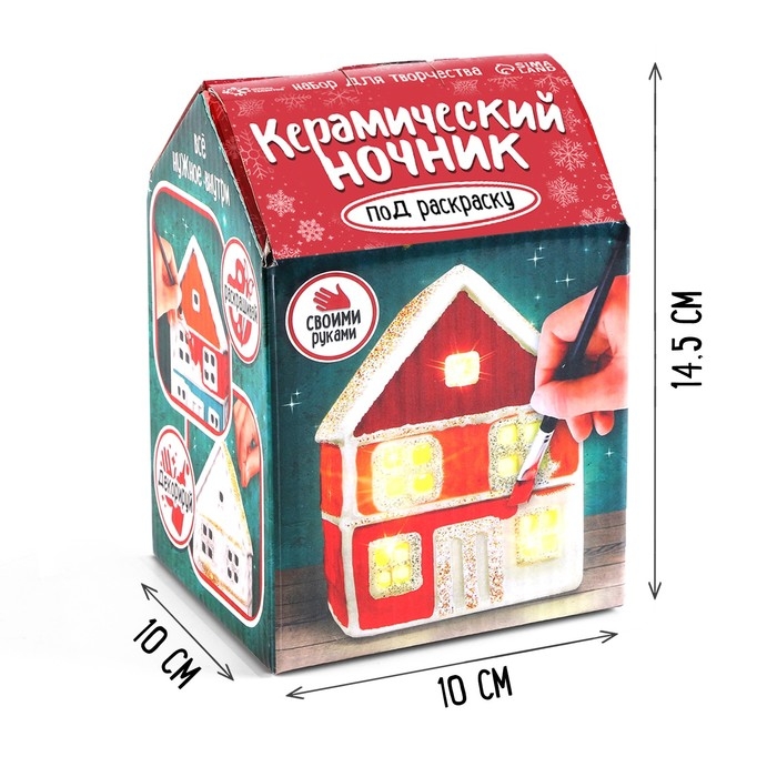 Набор для творчества «Керамический ночник. Домик» Набор для творчества «Керамический ночник. Домик»