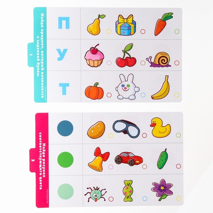 Магнитный планшет обучающий, с карточками, 20 карточек, Смешарики Магнитный планшет обучающий, с карточками, 20 карточек, Смешарики