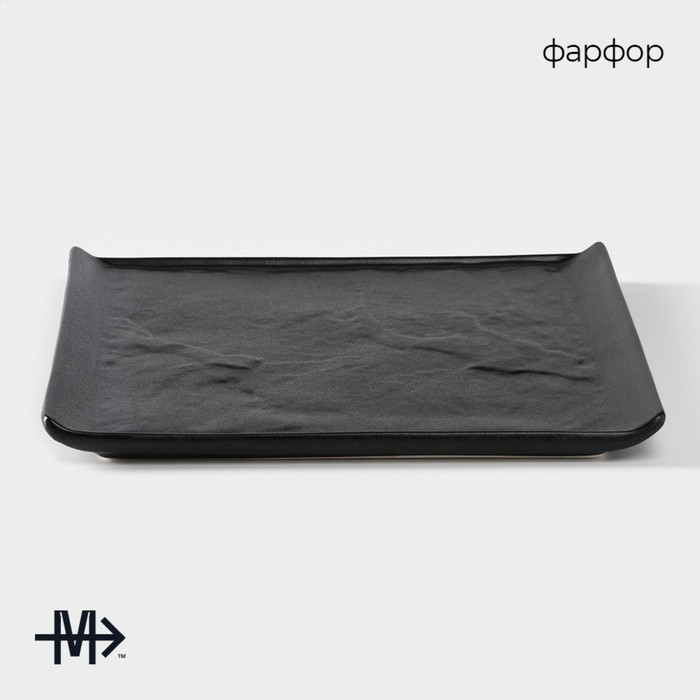 Блюдо фарфоровое для подачи Magistro Pietra lunare, 27,5&times;27,5 см, цвет чёрный