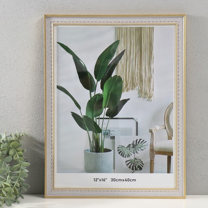 Фоторамка пластик 30х40 см Фоторамка пластик 30х40 см "Фактура под кожу со стежками" серебро с золотом 1,5х33,6х43,6 см 10494