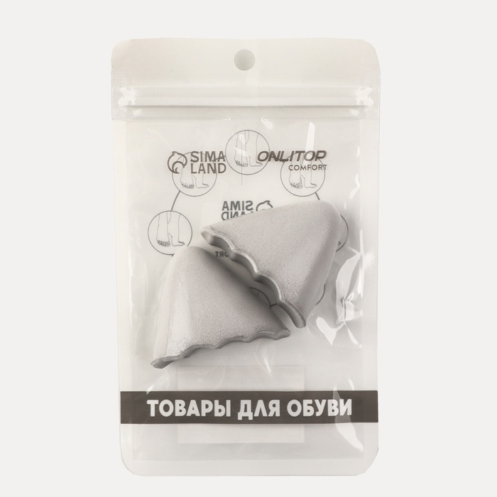 Вставки для уменьшения размера обуви, регулируемые, 5,5 × 4 см, пара, цвет серый Вставки для уменьшения размера обуви, регулируемые, 5,5 × 4 см, пара, цвет серый