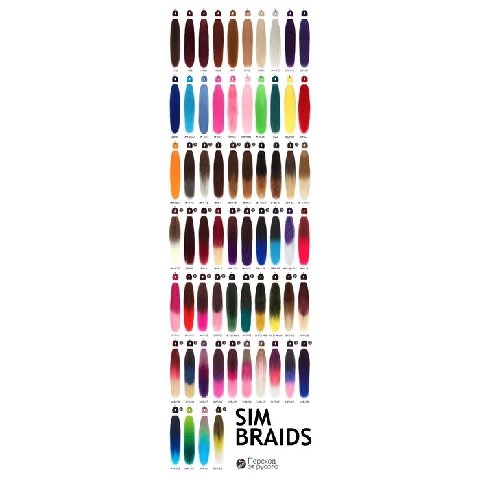 SIM-BRAIDS Канекалон трёхцветный, гофрированный, 65 см, 90 гр, цвет голубой/синий/чёрный(#FR-34)