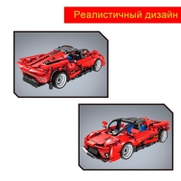 Конструктор Гонка «Ферро», инерция, 501 деталь