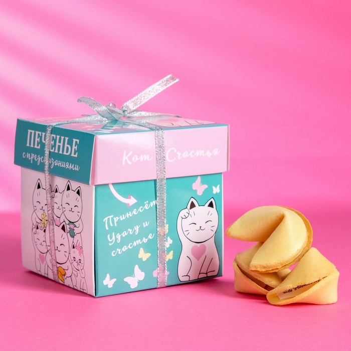 Печенье песочное с предсказаниями Печенье песочное с предсказаниями "Кот счастья", 5 шт., 35 г