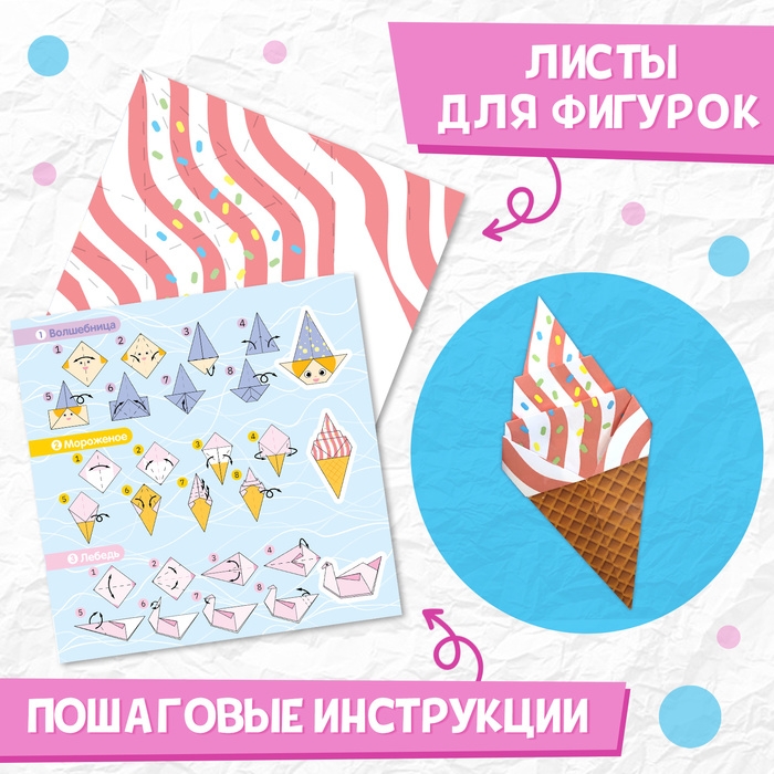 Книга-оригами «Для девочек», 28 стр. Книга-оригами «Для девочек», 28 стр.