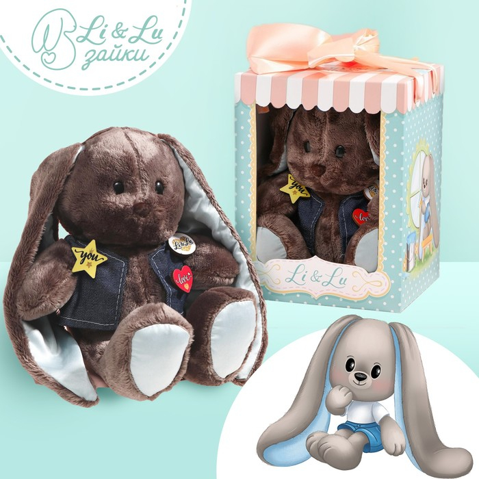 Мягкая игрушка «Малыш Lu в жилете», заяц, 25 см Мягкая игрушка «Малыш Lu в жилете», заяц, 25 см