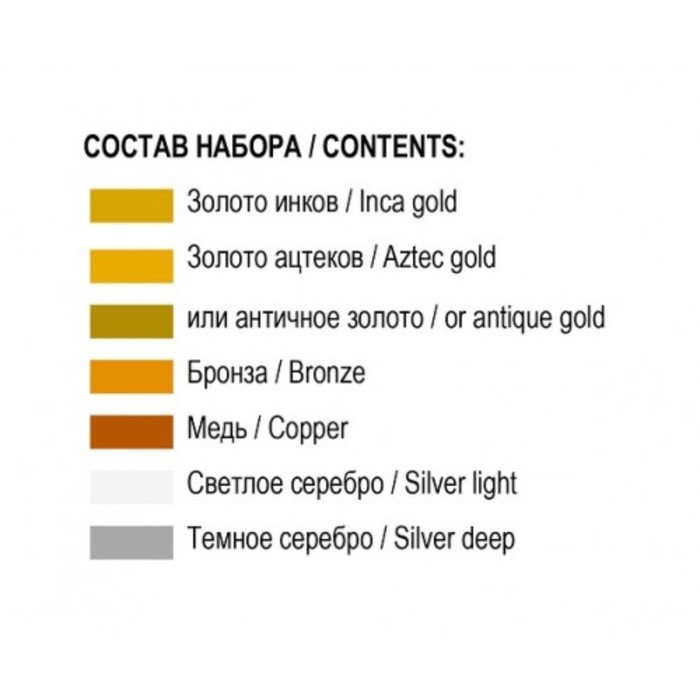 Гуашь художественная, набор 6 цветов х 20 мл, Metallic, ЗХК  Гуашь художественная, набор 6 цветов х 20 мл, Metallic, ЗХК "Сонет", цвета металлик (3641401)