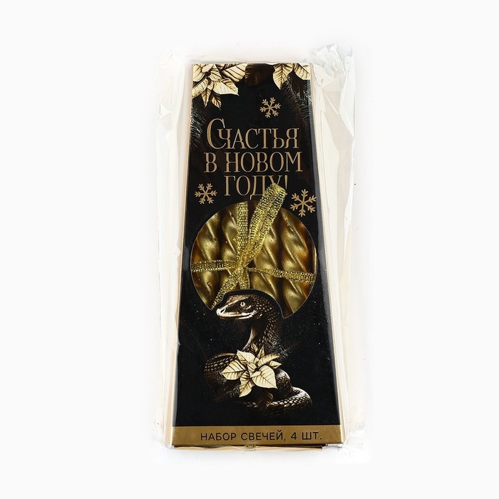 Свечи витые новогодняе «Новый год: Счастья в новом году», 4 шт, 6,8 х 1