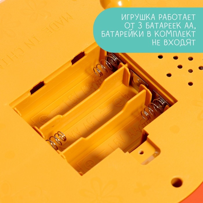 Музыкальная развивающая игрушка «Весёлые мелодии», звук, свет Музыкальная развивающая игрушка «Весёлые мелодии», звук, свет