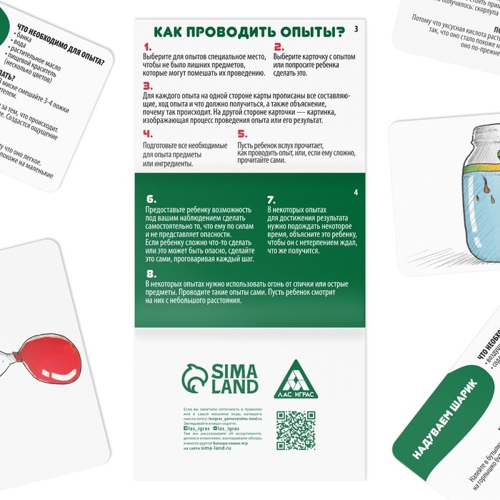 Настольная игра «Опыты для юных гениев. Химия», 30 карт, 7+