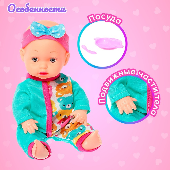 Пупс «Любимый Малыш» со звуком и аксессуарами, МИКС Пупс «Любимый Малыш» со звуком и аксессуарами, МИКС
