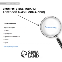 Медаль «Самая лучшая жена», d=4 см