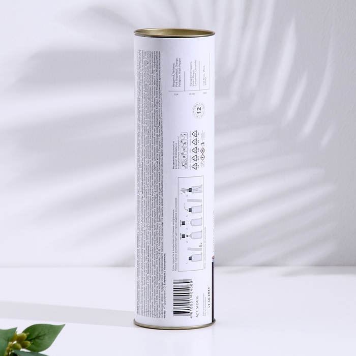 Диффузор ароматический, Диффузор ароматический, "SIESTA", виноград, грейпфрут 100 мл