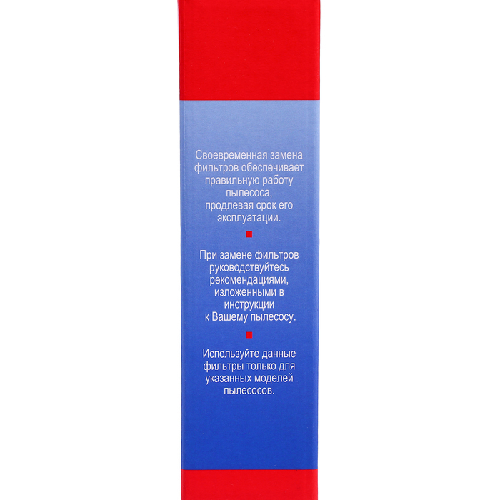 Губчатый фильтр Topperr FSM 88 для пылесосов Samsung Губчатый фильтр Topperr FSM 88 для пылесосов Samsung