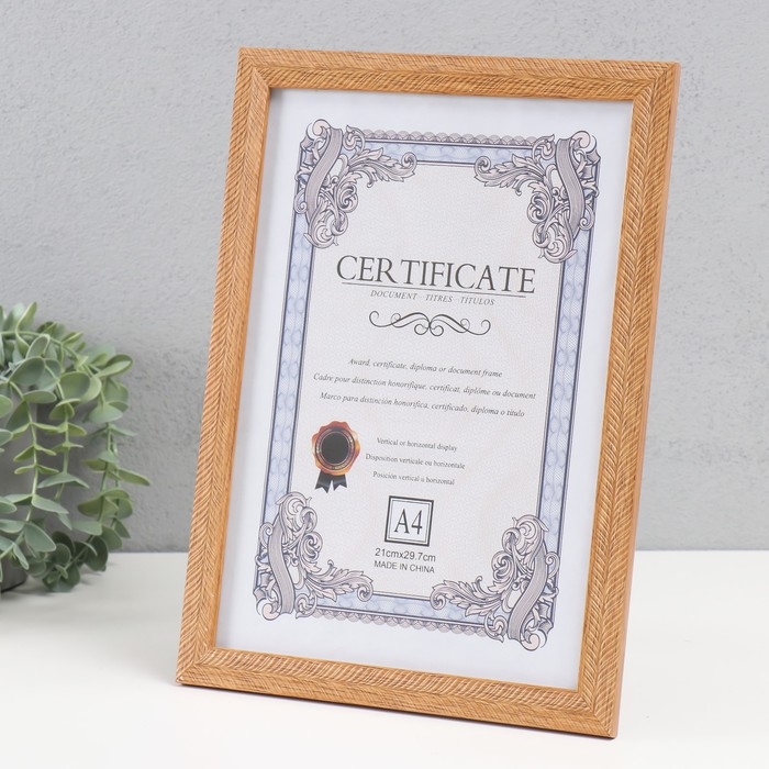 Фоторамка пластик формат А4 Фоторамка пластик формат А4 "Карин" пшеничная 23,6х32,3х1 см