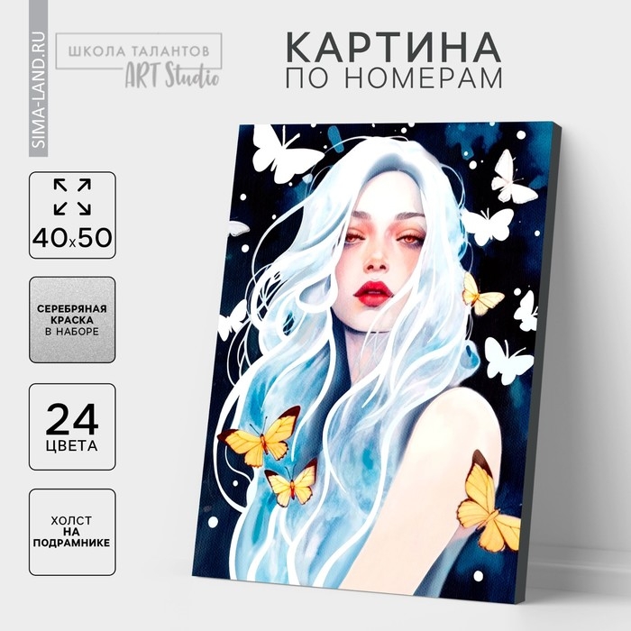 Картина по номерам на холсте с подрамником с серебряной краской «Девушка в мечтах», 40 х 50 см Картина по номерам на холсте с подрамником с серебряной краской «Девушка в мечтах», 40 х 50 см