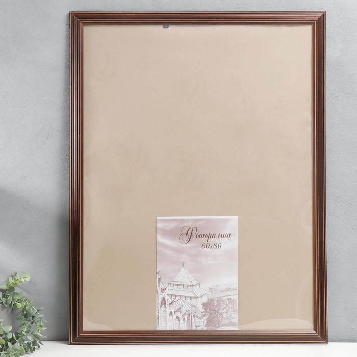 Фоторамка сосна с33 0023 60х80 см (пластиковый экран) Фоторамка сосна с33 0023 60х80 см (пластиковый экран)