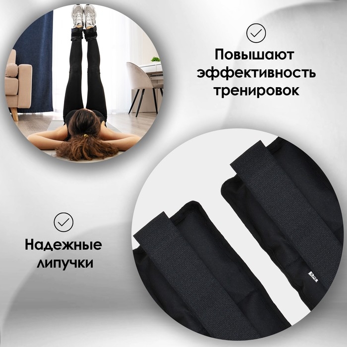 Утяжелители, 2 шт. × 0,2 кг, цвет МИКС Утяжелители, 2 шт. × 0,2 кг, цвет МИКС