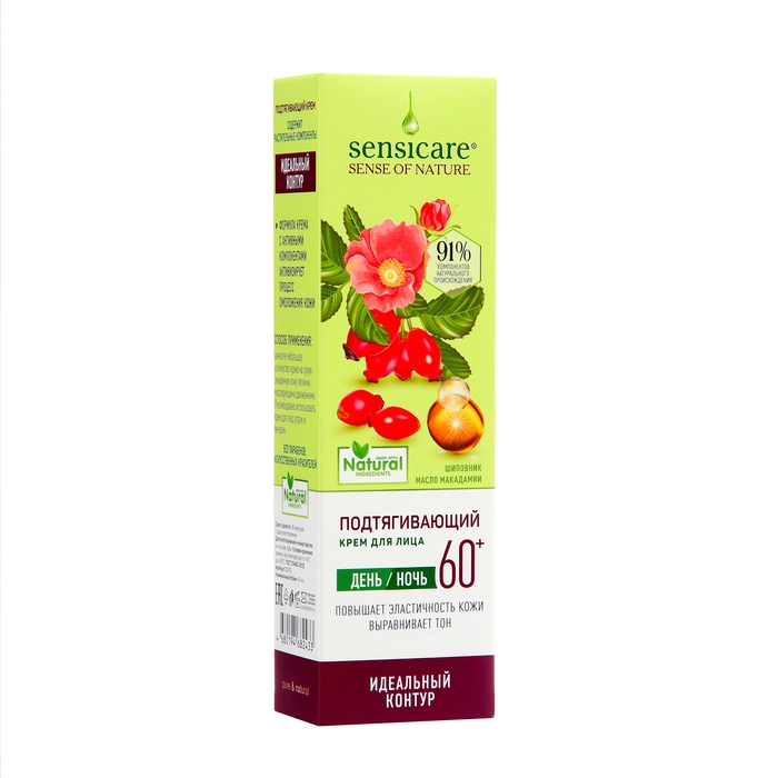 Крем для лица дневной и ночной Sensicare подтягивающий 60+, 40 мл Крем для лица дневной и ночной Sensicare подтягивающий 60+, 40 мл