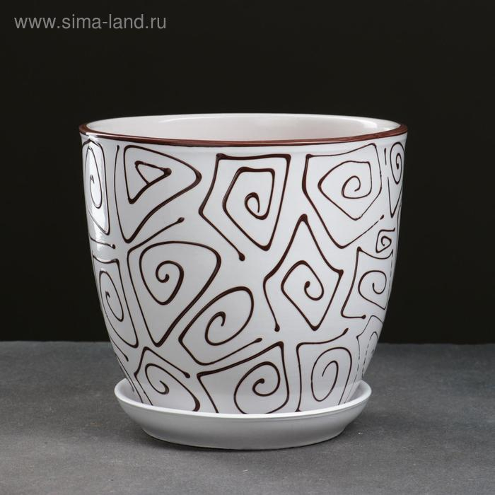 Горшок цветочный Абстракция белая 2,5 л Горшок цветочный Абстракция белая 2,5 л
