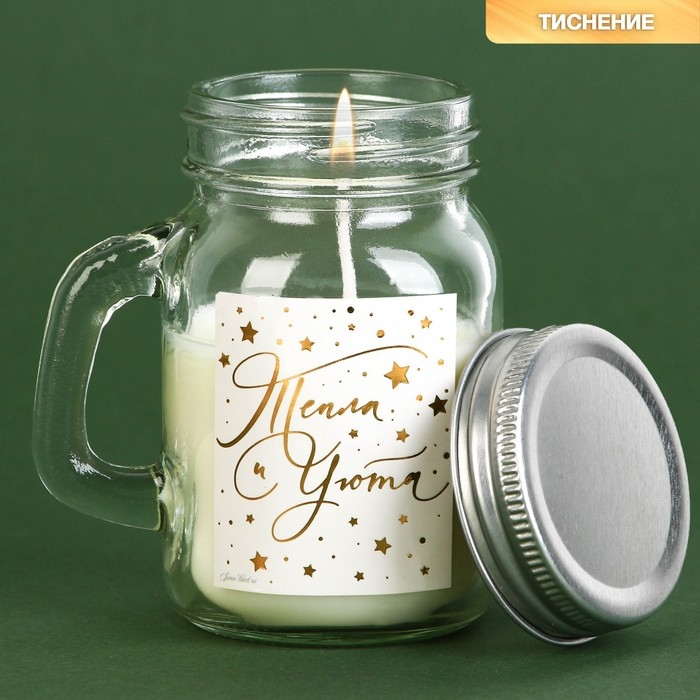 Новогодняя свеча в банке с ручкой «Новый год: Тепла и уюта», аромат ваниль Новогодняя свеча в банке с ручкой «Новый год: Тепла и уюта», аромат ваниль