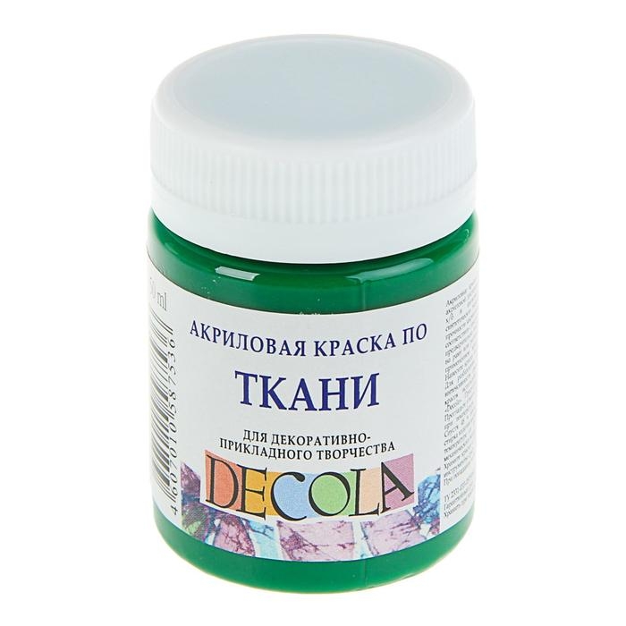 Краска по ткани, банка 50 мл, ЗХК Decola, зелёная тёмная 4128710, (акриловая на водной основе) Краска по ткани, банка 50 мл, ЗХК Decola, зелёная тёмная 4128710, (акриловая на водной основе)