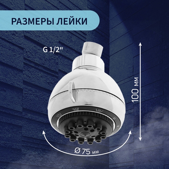 Лейка стационарная ZEIN Z0509, 5 режимов, с черными вставками, пластик Лейка стационарная ZEIN Z0509, 5 режимов, с черными вставками, пластик