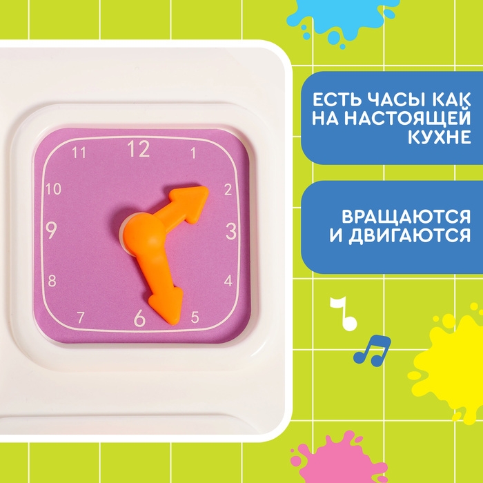 Бизиборд «Моя первая кухня», звуковые и световые эффекты, с подвижными элементами Бизиборд «Моя первая кухня», звуковые и световые эффекты, с подвижными элементами