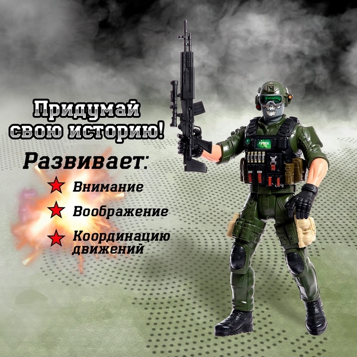 Фигурка солдата «Спецназовец», МИКС Фигурка солдата «Спецназовец», МИКС