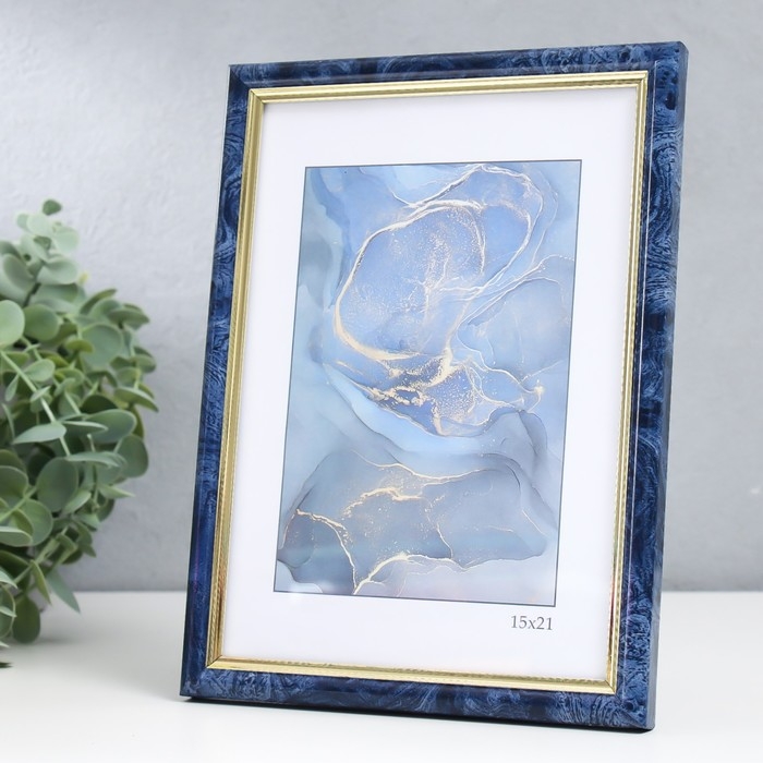 Фоторамка пластик Фоторамка пластик "Гамма" 15х21 см, бирюза