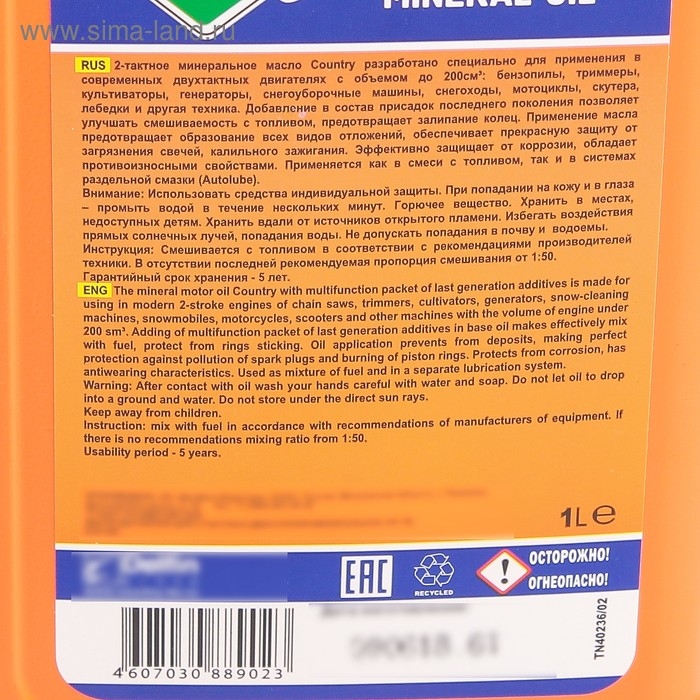 Масло двухтактное Country минеральное ТВ ST-501, 1 л Масло двухтактное Country минеральное ТВ ST-501, 1 л
