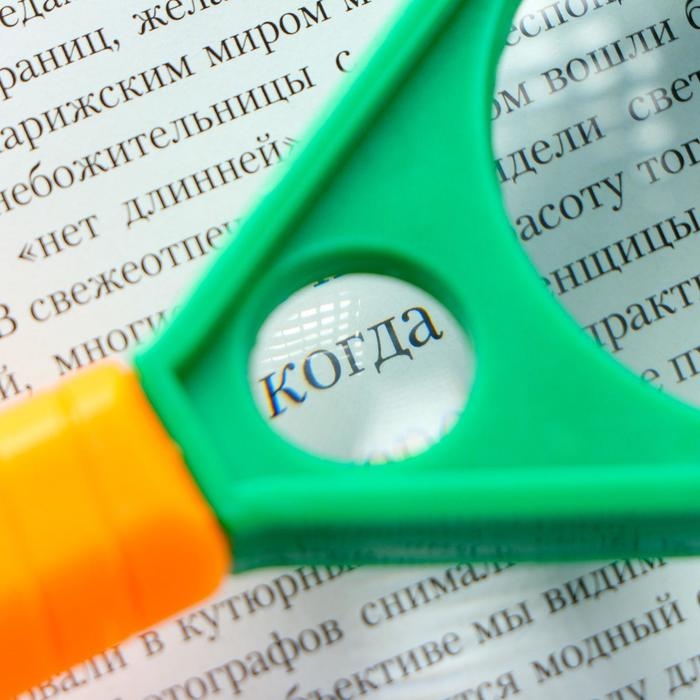 Лупа классическая, капля 6х, d=5см Лупа классическая, капля 6х, d=5см