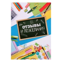 Папка школьная на кольцах «Портфолио школьника», 10 листов-разделителей, 24,5 х 32 см.