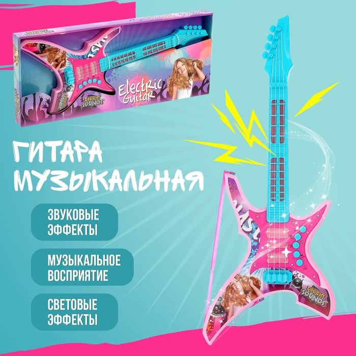 Гитара музыкальная «Крутая Рокерша», звуковые эффекты Гитара музыкальная «Крутая Рокерша», звуковые эффекты