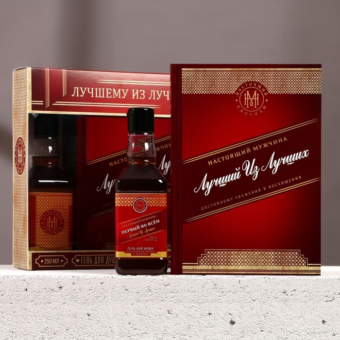 Новогодний подарочный набор косметики «Лучшему из лучших», гель для душа во флаконе виски 250 мл и ежедневник, Новый Год Новогодний подарочный набор косметики «Лучшему из лучших», гель для душа во флаконе виски 250 мл и ежедневник, Новый Год