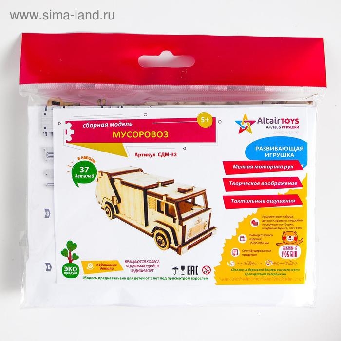 Деревянный конструктор «Мусоровоз», 37 деталей, 15х5,5х6 см Деревянный конструктор «Мусоровоз», 37 деталей, 15х5,5х6 см