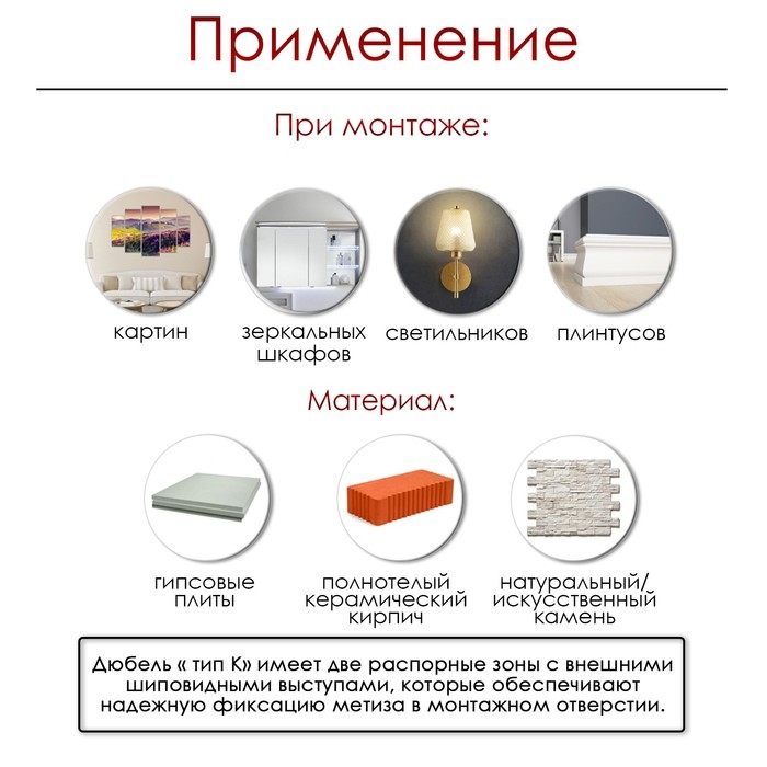 Дюбель ТУНДРА, тип К, распорный, полипропиленовый, 8х50 мм, 50 шт