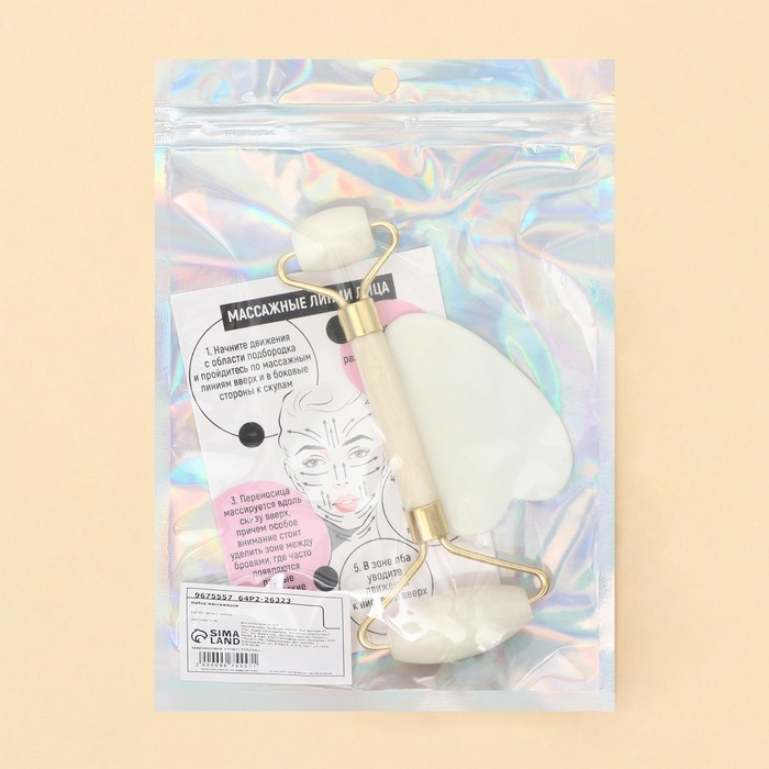 Массажер для лица, гуаша набор «Вдохновляй», 14 х 20 см, кальцит Массажер для лица, гуаша набор «Вдохновляй», 14 х 20 см, кальцит
