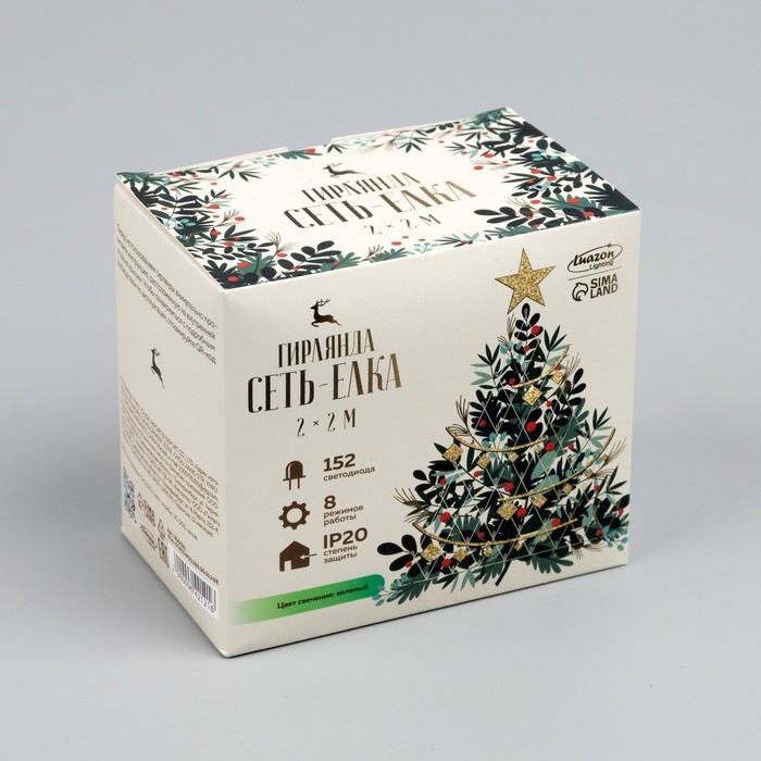 Гирлянда «Сеть-ёлка» 2 × 2 м, IP20, тёмная нить, 152 LED, свечение зелёное, 8 режимов, 220 В Гирлянда «Сеть-ёлка» 2 × 2 м, IP20, тёмная нить, 152 LED, свечение зелёное, 8 режимов, 220 В