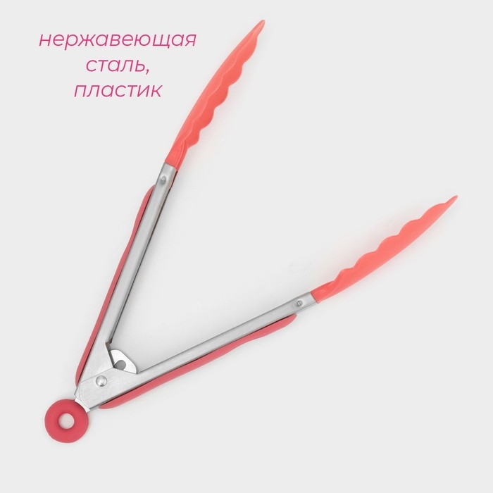 Щипцы кухонные Доляна «Лист», 23×3,5 см, цвет розовый