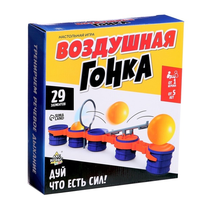 Настольная игра «Воздушная гонка» Настольная игра «Воздушная гонка»