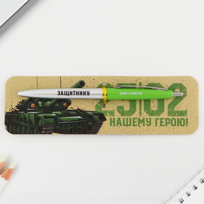 Ручка шариковая синяя паста автоматическая 0.7 мм «23.02» пластик Ручка шариковая синяя паста автоматическая 0.7 мм «23.02» пластик